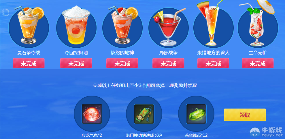 《劍靈》夏日狂歡大作戰 豪禮不停