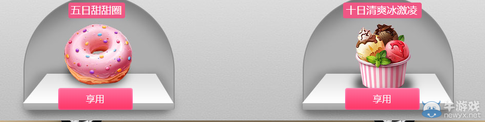 《劍靈》夏日狂歡大作戰 豪禮不停