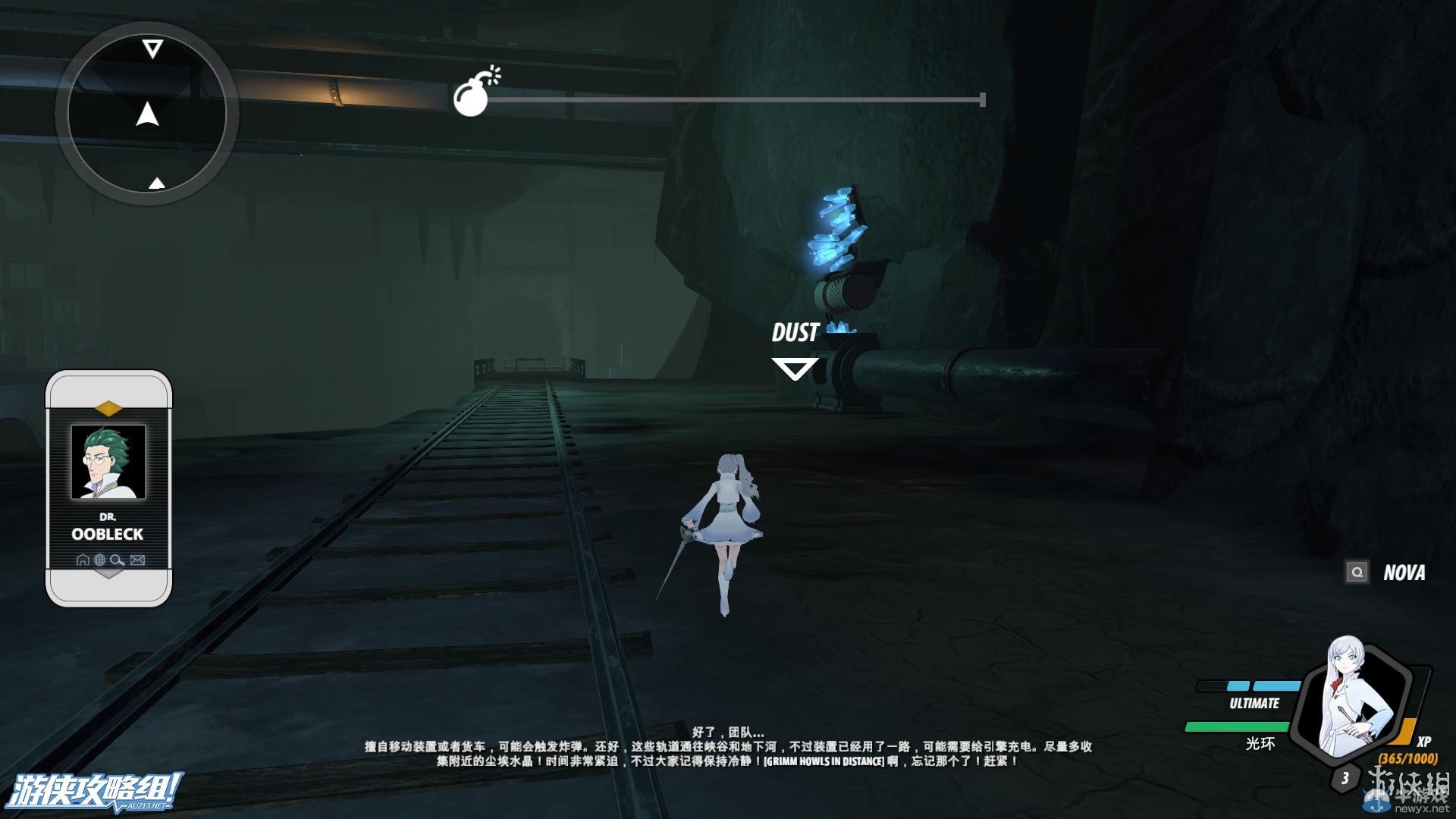 《RWBY：戮獸之蝕》全關(guān)卡流程BOSS圖文攻略