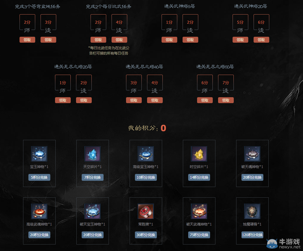 《劍靈》洪門之師永恒 師徒之約再次起航