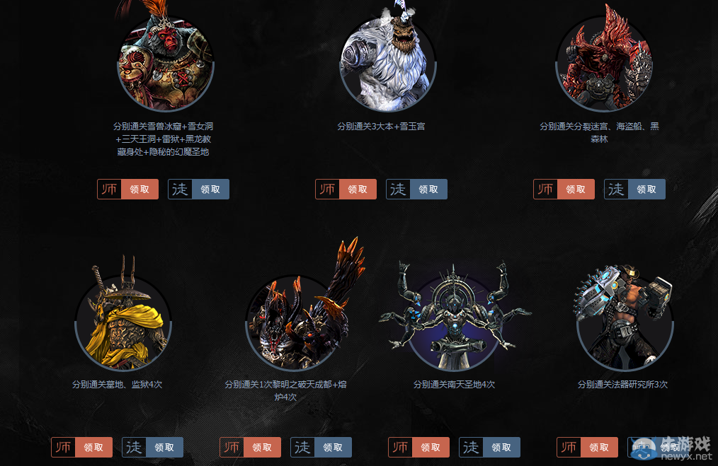 《劍靈》洪門之師永恒 師徒之約再次起航