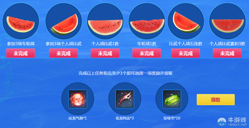 《劍靈》夏日狂歡大作戰 豪禮不停