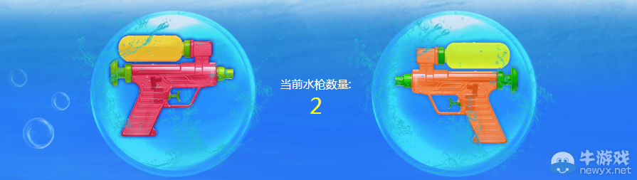 《劍靈》夏日狂歡大作戰 豪禮不停