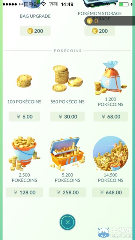 《口袋妖怪GO》道具全效果介紹攻略