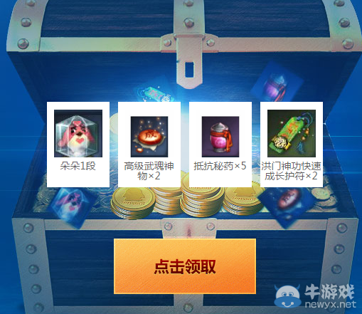 《劍靈》天?；ㄈ駂igh趴 QQ會(huì)員活動(dòng)