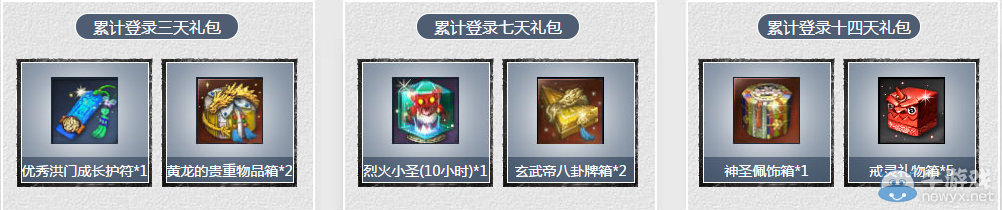 《劍靈》全民high奪寶 強(qiáng)攻玲瓏閣