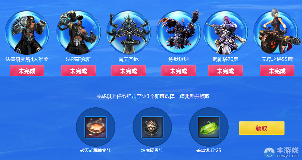 《劍靈》夏日狂歡大作戰 豪禮不停