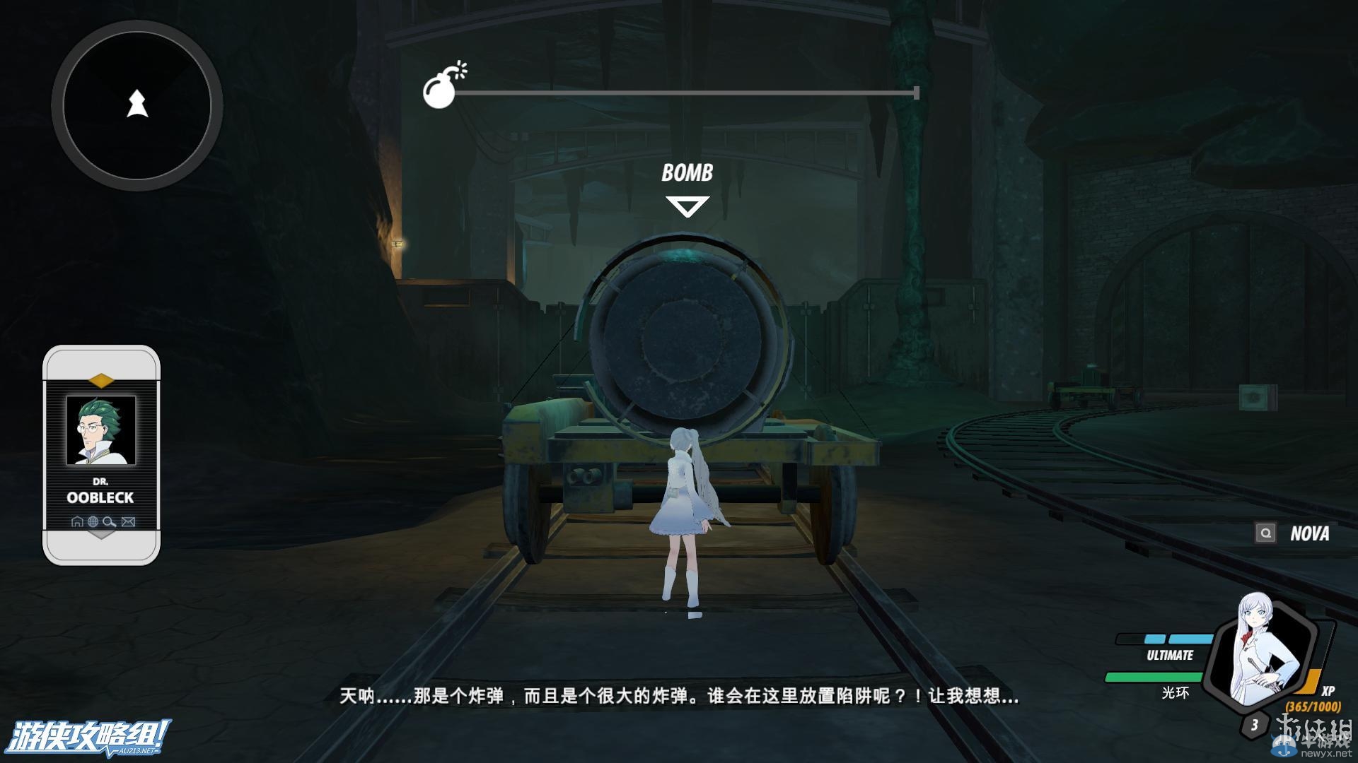 《RWBY：戮獸之蝕》全關(guān)卡流程BOSS圖文攻略