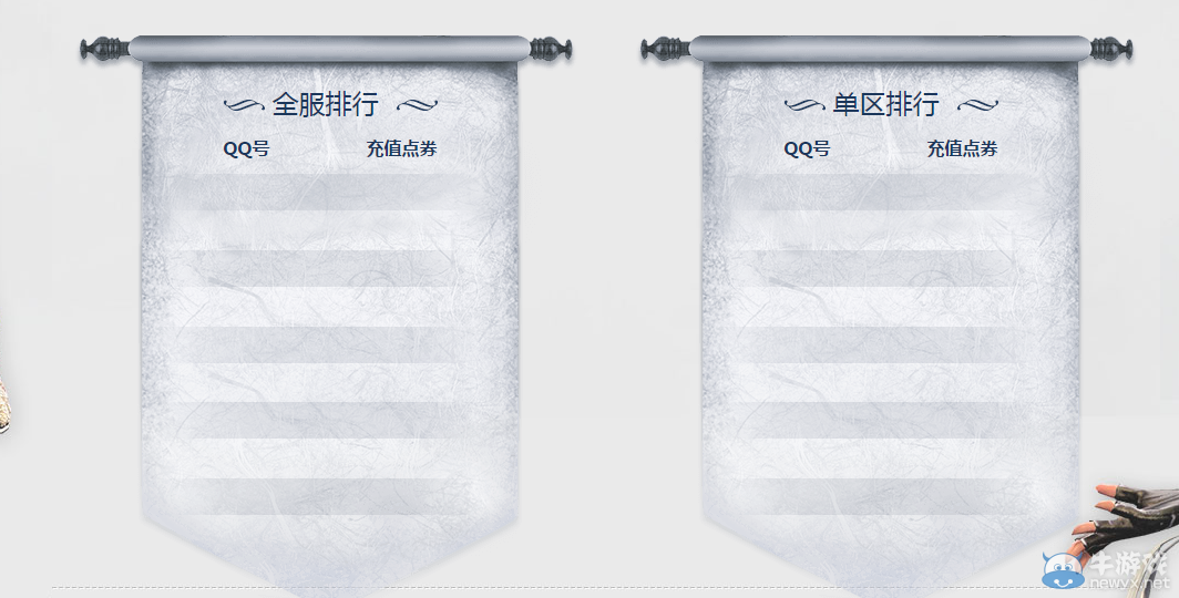 《劍靈》全民high奪寶 強(qiáng)攻玲瓏閣