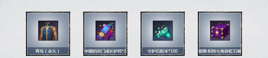 《劍靈》全民high奪寶 強(qiáng)攻玲瓏閣