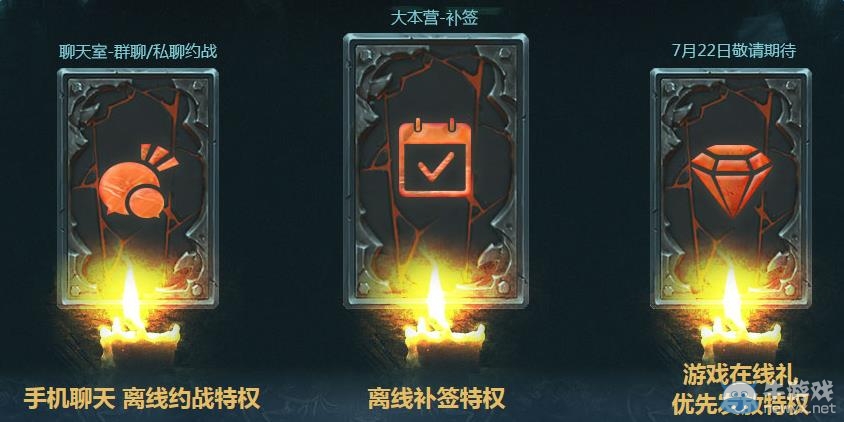 《逆戰》摸金校尉豪華禮包 APP用戶專屬