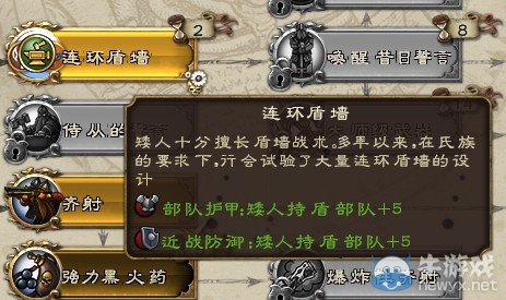 《戰(zhàn)錘：全面戰(zhàn)爭(zhēng)》矮人兵種全解及建筑科技心得