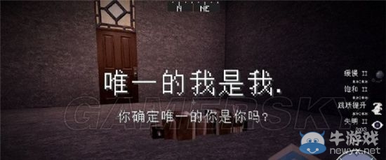 《我的世界》十大恐怖MOD排行介紹