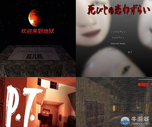 《我的世界》十大恐怖MOD排行介紹