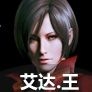 《生化危機6》全武器圖鑒及數(shù)據(jù)一覽