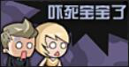 CF7月新版本爆料 火線變革計(jì)劃-序章