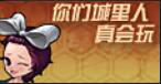 CF7月新版本爆料 火線變革計(jì)劃-序章