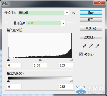 《我的世界》貼圖更換及高光材質(zhì)制作方法