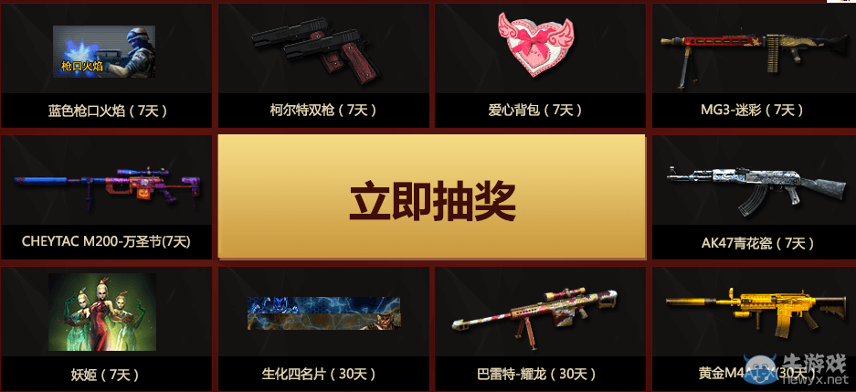 穿越火線CF8周年 專屬氣泡為你慶生