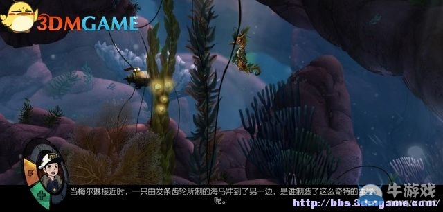 《深海之歌》全劇情解密流程圖文攻略