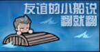 CF7月新版本爆料 火線變革計(jì)劃-序章