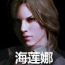 《生化危機(jī)6》全武器圖鑒及數(shù)據(jù)一覽