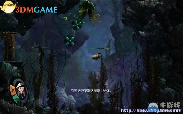 《深海之歌》全劇情解密流程圖文攻略