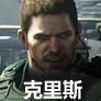 《生化危機(jī)6》全武器圖鑒及數(shù)據(jù)一覽