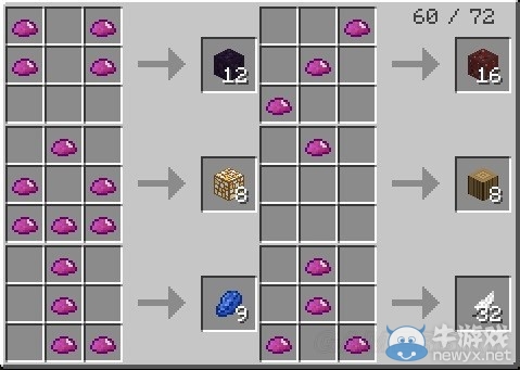 《我的世界》工業2新手玩法圖文教程