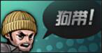 CF7月新版本爆料 火線變革計(jì)劃-序章