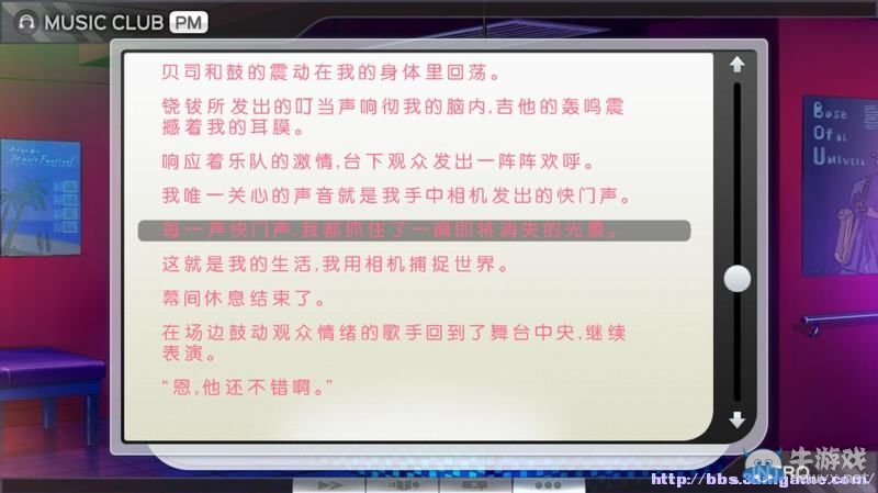 《虛擬偶像：超級索尼子》拍照技巧上手指南圖文攻略