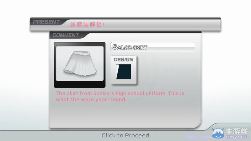 《虛擬偶像：超級(jí)索尼子》拍照技巧上手指南圖文攻略