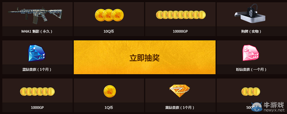 《使命召喚OL》7月30日整點在線活動