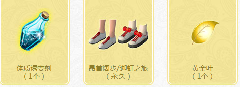 《QQ炫舞》這個(gè)夏天 一起來玩