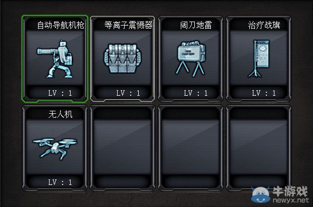 CF7月新版本爆料 火線變革計劃-序章