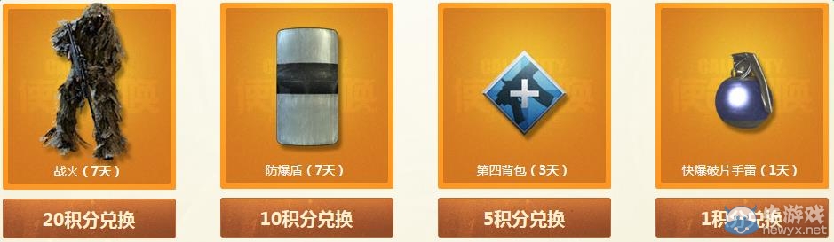 《使命召喚OL》開心刮刮樂 一發入魂