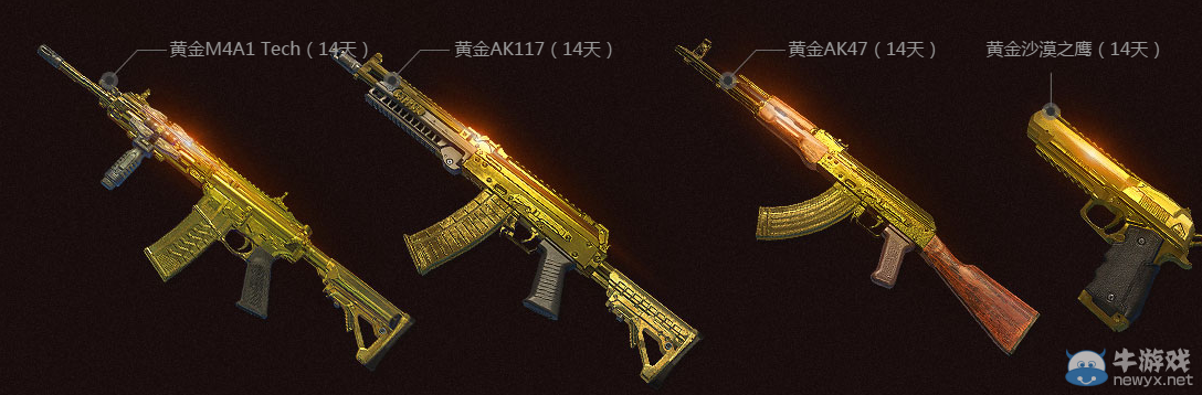 《使命召喚OL》7月30日整點在線活動