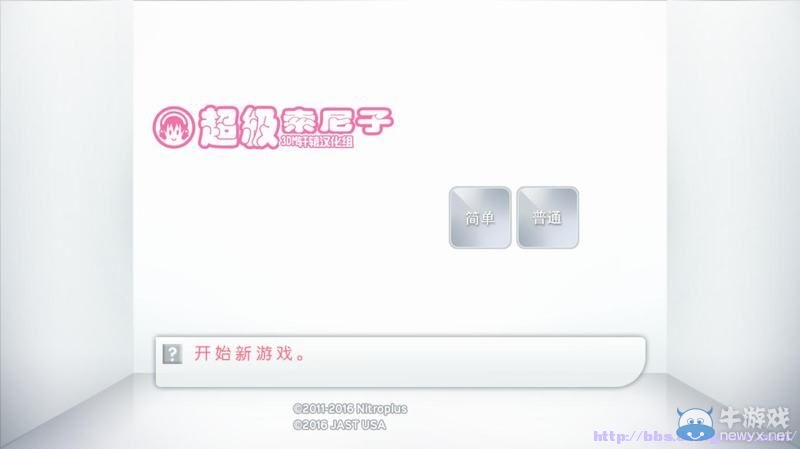 《虛擬偶像：超級索尼子》拍照技巧上手指南圖文攻略