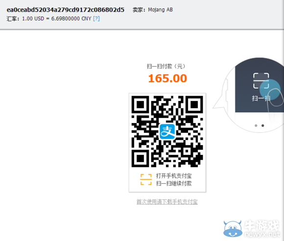 《我的世界》PC正版購(gòu)買教程