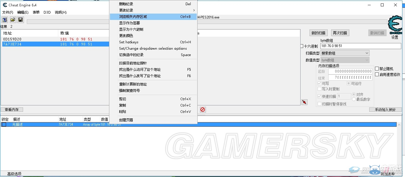 《實(shí)況足球2016》球員數(shù)據(jù)CE修改圖文教程
