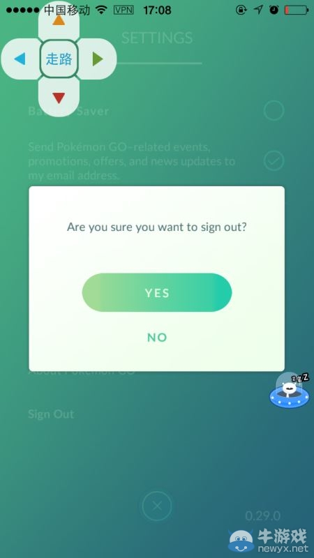 《口袋妖怪GO》切換賬號教程