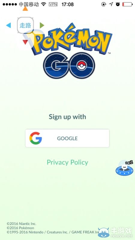 《口袋妖怪GO》切換賬號教程
