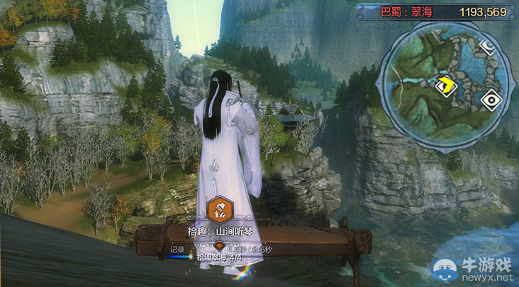 《天涯明月刀》巴蜀翠海畫卷創作坐標