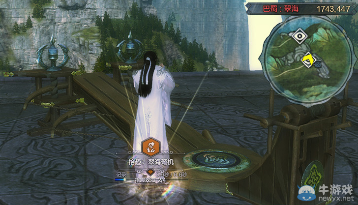 《天涯明月刀》巴蜀翠海畫卷創作坐標