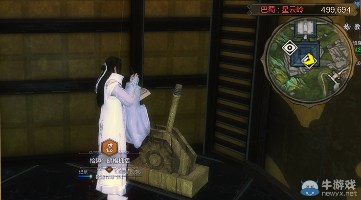 《天涯明月刀》巴蜀萬青竹海畫卷創(chuàng)作坐標(biāo)