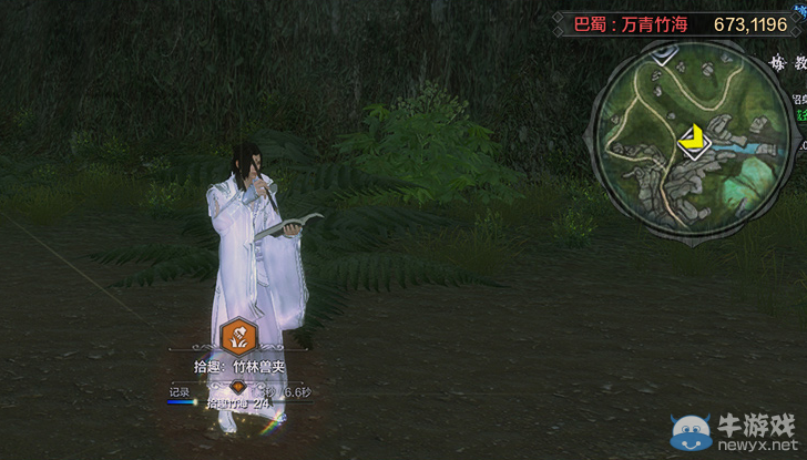 《天涯明月刀》巴蜀萬青竹海畫卷創(chuàng)作坐標(biāo)