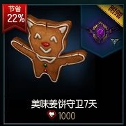 《LOL》海克斯科技商店再次開(kāi)張 準(zhǔn)備剁手吧
