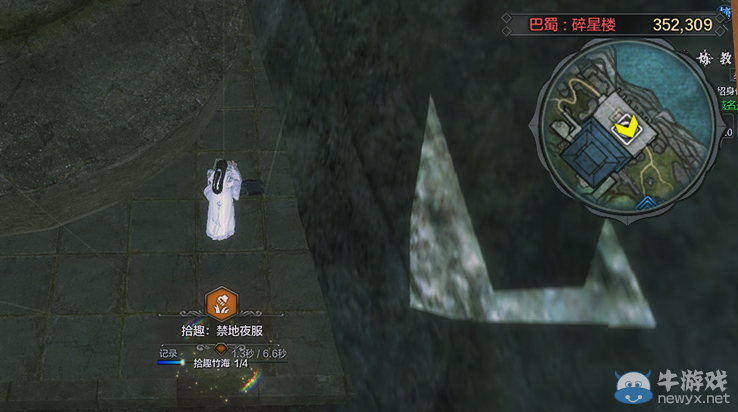 《天涯明月刀》巴蜀萬青竹海畫卷創(chuàng)作坐標(biāo)