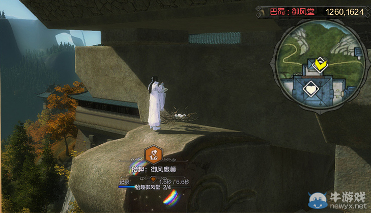 《天涯明月刀》巴蜀御風堂畫卷創作坐標