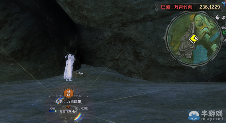 《天涯明月刀》巴蜀萬青竹海畫卷創(chuàng)作坐標(biāo)